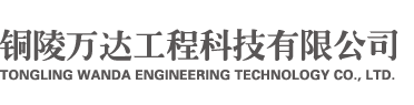 湖南省國(guó)際工程咨詢(xún)中心有限公司
